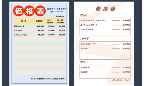 中药土荆芥的别名网-分享土荆芥用法与用量，中药土荆芥的别名叫什么知识库